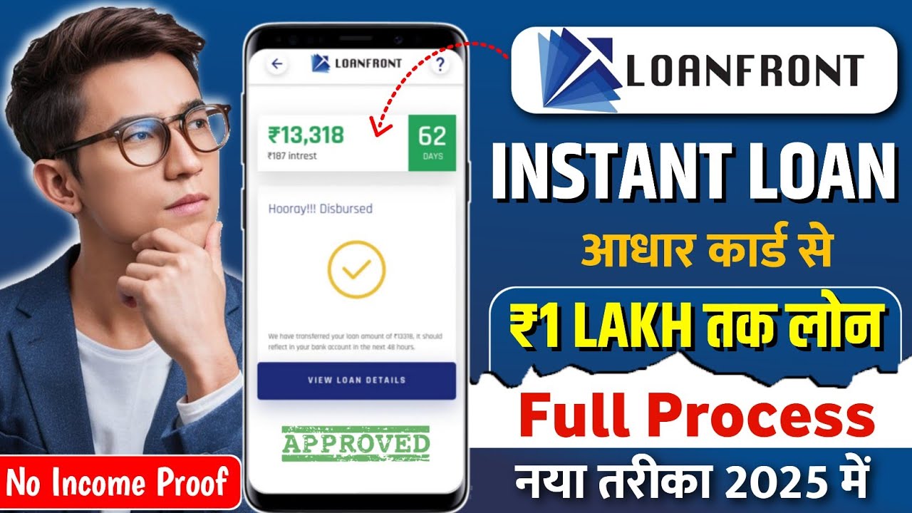Loanfront App Se Loan Kaise Le 2025 | Loanfront Personal Loan | Instant ...