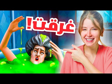 احترق مطبخ المدرسة الشريرة