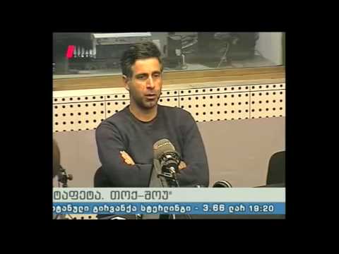 \"ესტაფეტა\" 18.11.15 საქართველოს 19 წლამდე ფეხბურთელთა გუნდის წარმატება