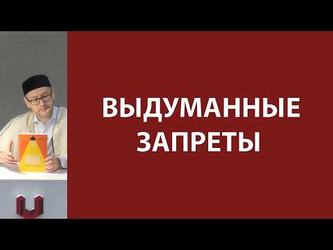 Пагубность лжи в адрес пророка Мухаммада