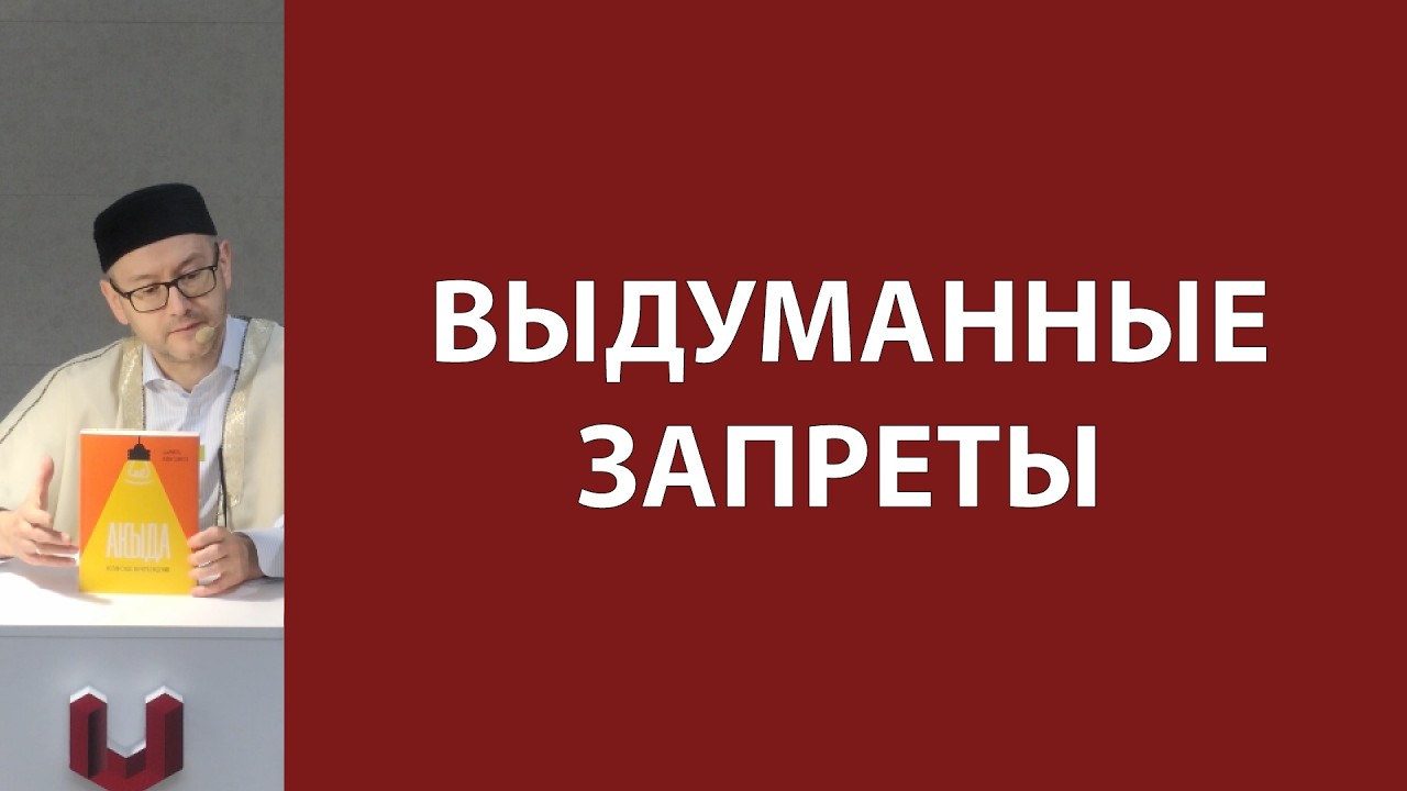 Пагубность лжи в адрес пророка Мухаммада