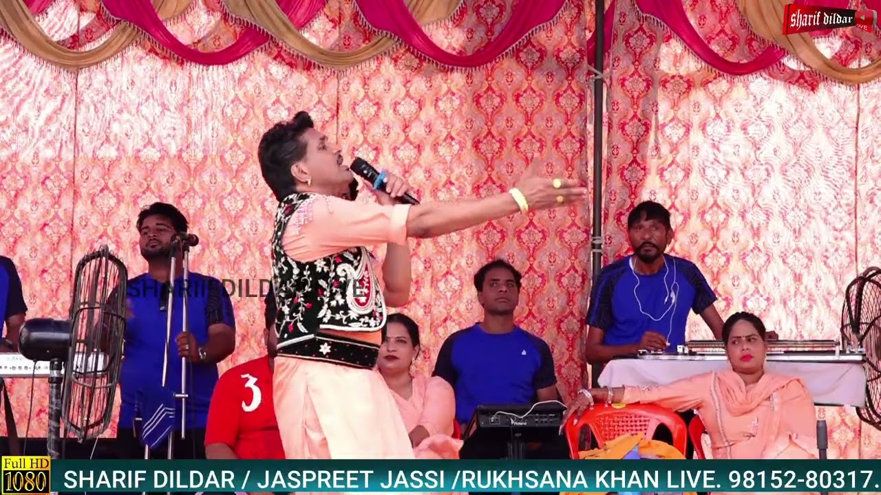 ਜਾਣ ਤੋਂ ਪਿਹਲਾਂ ਹੋਰ ਸੋਚ ਲੈ , ਸ਼ਰੀਫ ਦਿਲਦਾਰ , #viralvideos #trendingvideo #trending