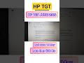 How to Apply for HP TET 2026 | HP TET June 2026 Application Form Registration | #ytshorts #shorts