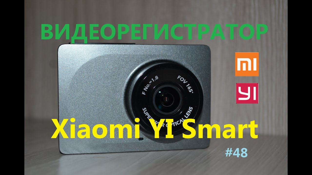 Xiaomi Smart Car Dvr