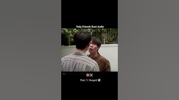 Delete seen from only friends #onlyfriend #gmmtv #bldrama#funnyvideo #fanedit #fanfiction