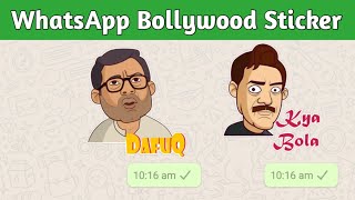 Send Bollywood Sticker In Whatsapp 🎑 || WhatsApp Me Bollywood Sticker Kaise Bheje | PC GYAN | screenshot 4