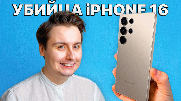 Вот, Почему 98% яблочников КУПЯТ себе Samsung Galaxy S25 Ultra!