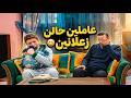 الشباب عاملين حالن زعلانيين ضحك اسطوري في هالمسلسل قلة ذوق وكثرة غلبة
