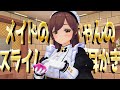 【3DASMR】メイドのマナちゃんのスライム&手袋指耳かき