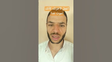 مثل الذين ينفقون في سبيل الله القارئ عبد الفتاح المحجوبي