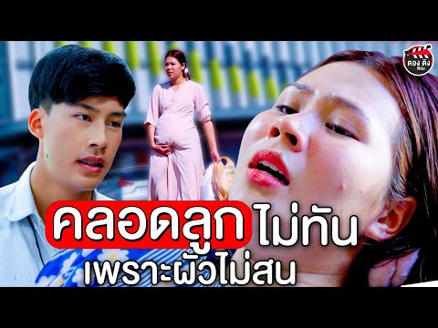 วีดีโอ: ประวัติความเป็นมาของ 