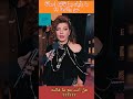 هذا ما قالته اصالة عن والدها اصاله