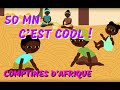 C’EST COOL COMPTINES D’AFRIQUE - 50mn Chansons pour les petits ( avec paroles)