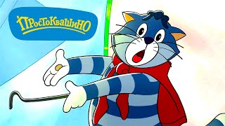 🎬 Марафон Простоквашино! Дядя Фёдор, Шарик и Матроскин — лучшее за всё время