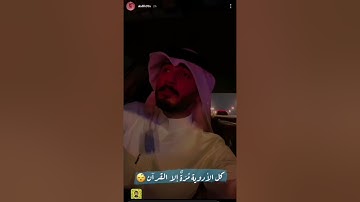 قراءة هادئة جميلة بصوت القارئ عبدالله سعود الحشاش