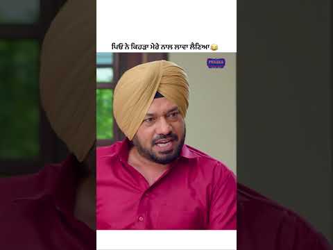 Kudi Ni Kithe Laawan Lene Aa Watch Vadhayiyaan Ji Vadhayiyaan Today At 8AM Only On Pitaaratv 