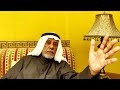 الحلقة 13 سلسلة الحلقات الوثائقية رحلة العشرة آلاف ميل تقديم د يعقوب يوسف الحجي
