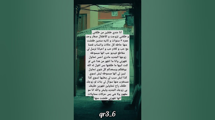 "بعد الطلاق... ليه بعض النساء يحاولن ينتقمن بالسعادة ؟! #music #slowedandreverb