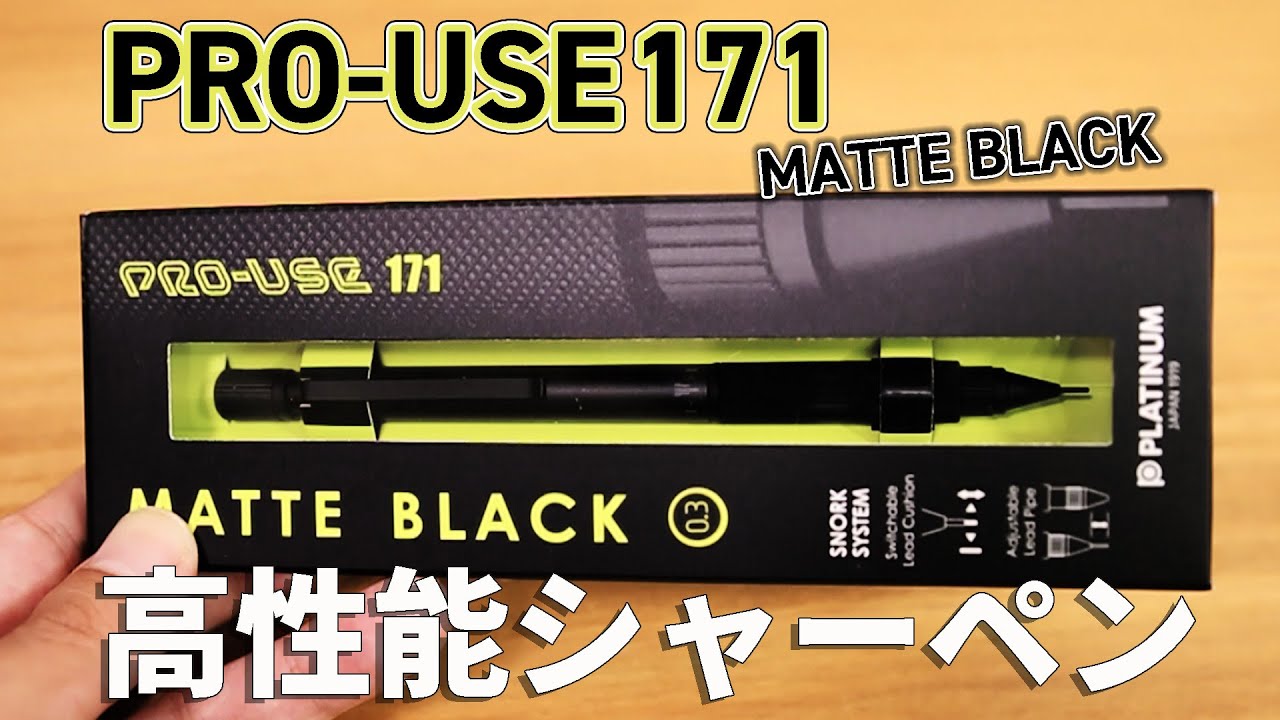 mechanical pencil Platinum Pro Youth 171 Matt Black Review - YouTube