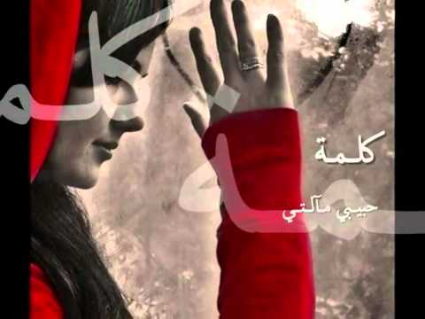 صلاح حسن لا تنساني