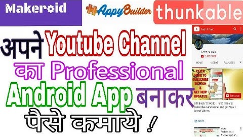 Make Professional Android App of your Youtube Channel || Apne Youtube Channel Ka Android App Bnaaye