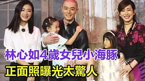 林心如4歲女兒小海豚正面照曝光太驚人！與梁靜茹連麥，意外曝光上億豪宅內景，女兒才4歲身價便4億！#霍建華#林心如#小海豚 - 天天要聞