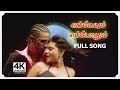 Engeyum eppothum song 4k  polladhavan songs 4k  top10india  4ktamil