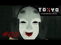【東京ダーク】# 02 switch版 能面こえぇ！！過去に起こった事件とは！？