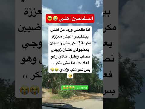 سافرت الافراح Song اكسبلور ذواقه علم النفس اقنباسات لايك معلومات 