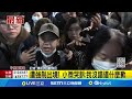 中配小微強制出境