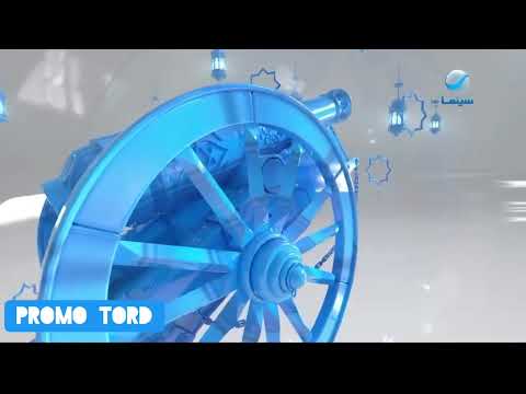 فواصل قناة روتانا سينما مصر رمضان 2025