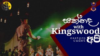 # Kingswood college eastern Cadet band /kandy (සක්නද)Band shaw