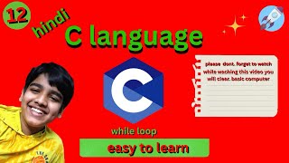 #c-language #part-12 #programmingforkids #codingforkids #hindi 