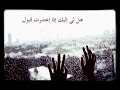 نغمات دينيه جميله اروع ما سمعت لأ تنسى الاشتراك في القناه
