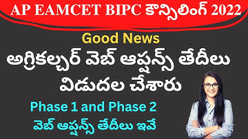 AP EAMCET BIPC Counselling 2022 Agriculture web options dates phase 1 and phase 2 new update
