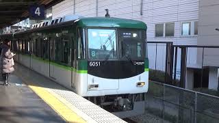 【急行が退避側へ！】京阪電車 6000系6001編成 急行淀屋橋行き 香里園駅