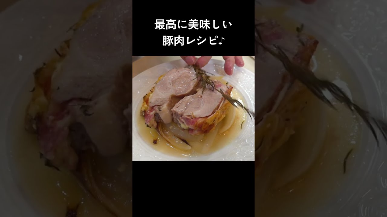 フランスのおふくろの味 A traditional French preserved food! Boiled, mashed, and