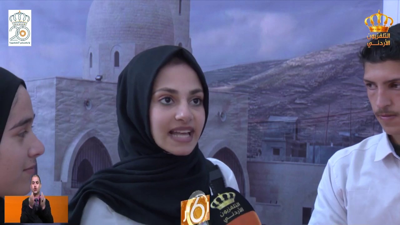 بصيرا تودع لواء الثقافة الأردنية بعد عام ثقافي مميز