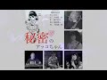 秘密のアッコちゃん~矢野顕子Tribute Band~ at ALWAYS 梅田 2021.3.27