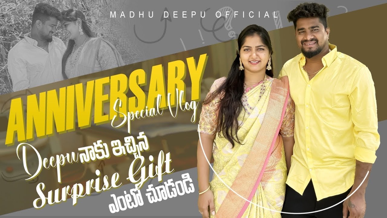 Anniversary Special Vlog |  దీపు నాకు ఇచ్చిన  Surprise Gift | ఏంటో చుడండి