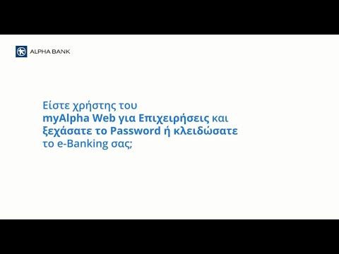 Βίντεο: Στέγη οικονομικής θέσης 