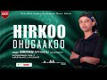HIRKOO DHUGAA KOO SIRIYAN EPHIREM 