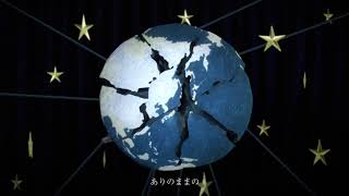 【初音ミク Hatsune Miku】群青【VOCALOID COVER】【YOASOBI】