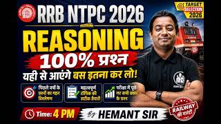 RRB NTPC 2026 Reasoning PYQ Class | Model Paper | 2026 | EXAMSAMADHAN |
