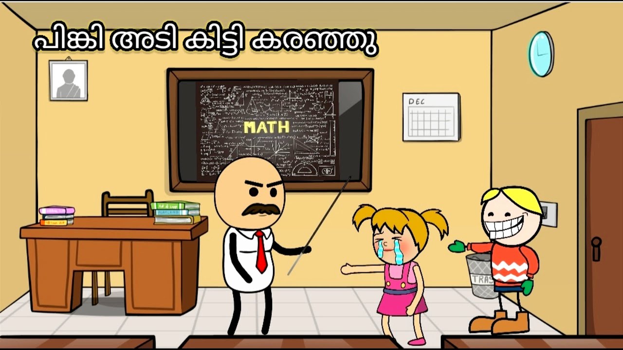 അമ്മvsമക്കൾ/കാലൻ മത്തായി/part-59/malayalam funny series #ammavsmakkal#funny#series