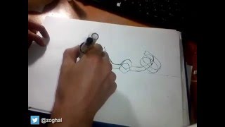 طراحی حروف - ترکیب حروف و رعایت تناسبات در کلمه همدان screenshot 2