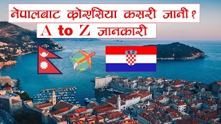 How to Apply Croatia for Working Visa.Nepal bata Croatia kasari janeNepali in Croatia Europe.