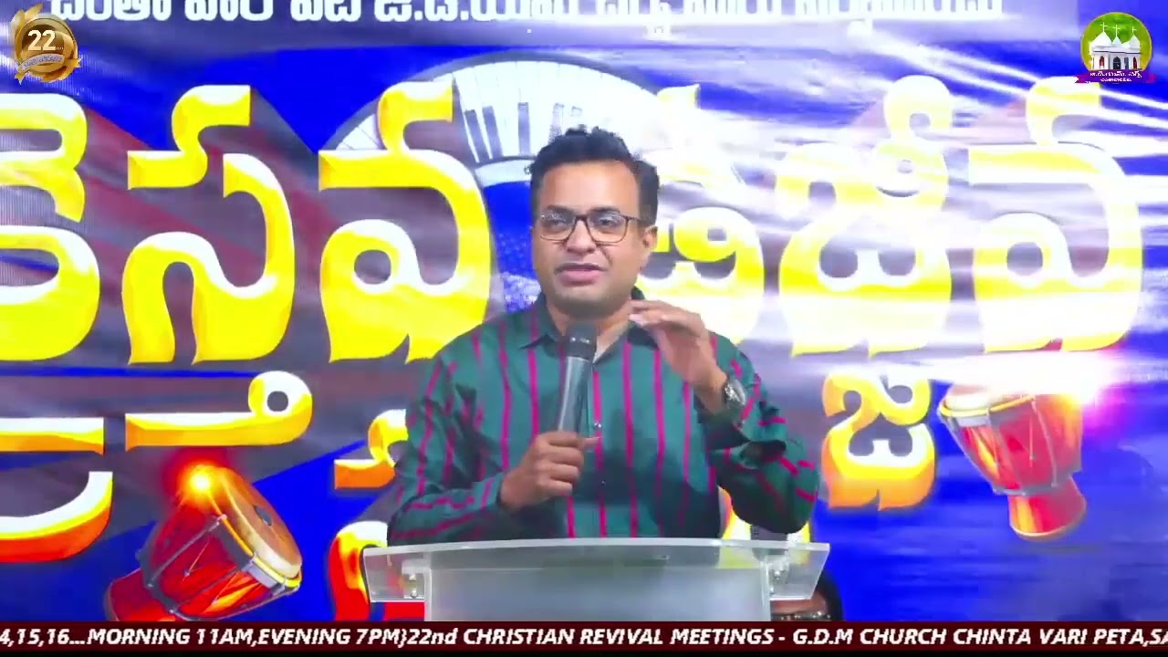 Pastor Praveen Pagadala | 3rd Message from 2 Corinthians 11: 4 | Another Gospel | Chinta Vari Peta