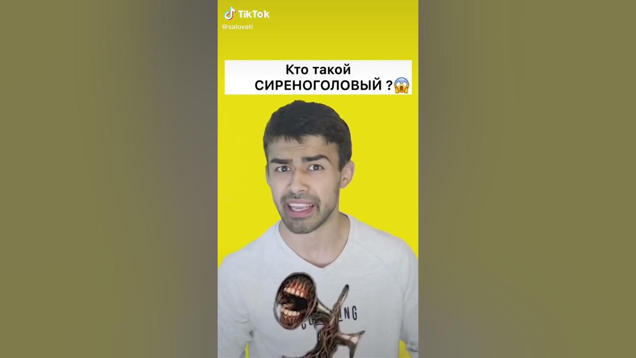 Серена головый - YouTube