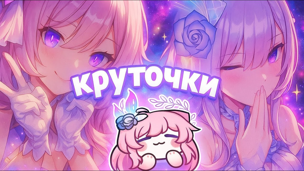 ЗАЧЕМ Я КРУТИЛ КИРЕНУ??